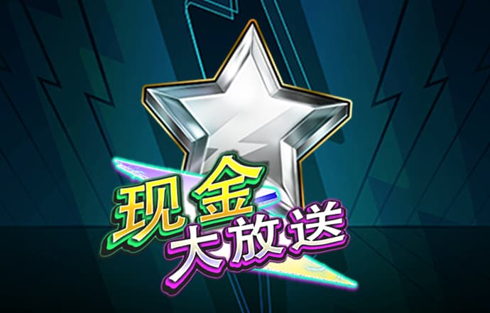 VS汽车漂移赛